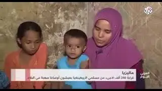 IHSAN Center Community Development Work | Featured on [TV al Arabia ] | Inspiring Change Together