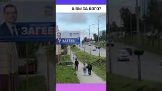А вы за кого? 😄 #смехдоcлёз #shortsfeed  #comedy #funnyshorts