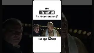 When the country has a Prime Minister like Modi ji, then those involved in scams feel such restlessness!