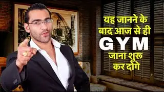 why join the ​gym? || 3 stunning gym benefits