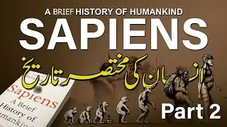 Sapiens: A Brief History of Humankind in Urdu/Hindi Part 2 | Book Review