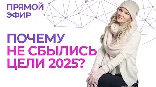 Наталия Вайксельбаумер в прямом эфире!