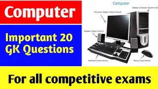 🔥computer gk Questions in Bengali |class 1 | Computer gk | computer gk 2021 | Top 20 computer mcq