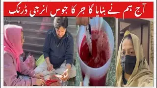 Gajar ka juice vlog|gajar|juice||vlog