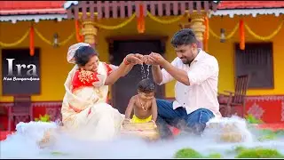 Ira Turning One || Na Bangaru Kuna || 2025 ||Pre Birthday Song|| By Rajamahi_Weddingfilmmaker