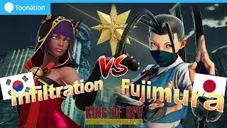 SFV CE 🔥 Infiltration (Menat) vs Fudoh_Fujimura (Ibuki) League match at KSL13