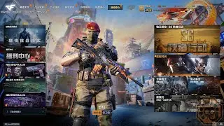 CFHD: Ranked Match S6/Battle Pass Season 6 - Update 22 September 2022 [CrossFire HD]
