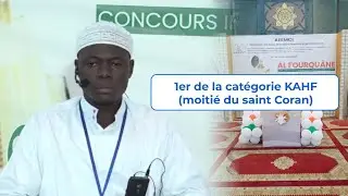 BAH-TRAORE Mirsod au concours Alfourquâne Côte d'Ivoire 23 avril 2022