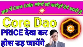 satoshi price prediction | satoshi core mining latest update | core mining satoshi CRYPTO KA RASTA