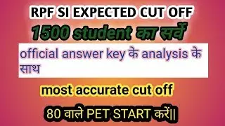 RPF SI 2018 EXPECTED CUT OFF| ACCURATE CUT OFF OF RPF SI 2018| RPF CONSTABLE CUT OFF
