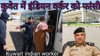Kuwait indian worker news