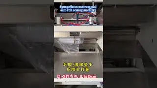 JZJ-2 Auto rolling sealing machine for sponge lay mattress pad #packagingmachine #roll