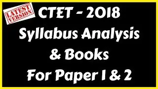 C-TET 2018 Latest Syllabus Analysis For Paper 1 & 2 | With Recommended Books