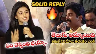 Actress Anandhi about Her Tamil Movies | Itlu Maredumilli Prajaneekam | Telugu Cinema Buzz