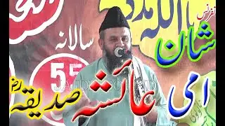 Muhammad Akram Khushtar Salana Sunni Conference Jatla 2019