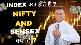 What is Index in Stock Market? इंडेक्स क्या होते हैं आसानी से समझें!!Nifty and Sensex क्या हैं!