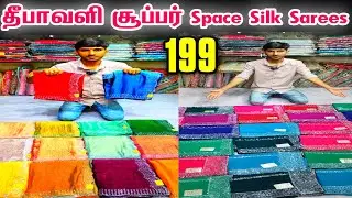 Sowcarpet Space Silk Sarees, Sowcarpet Stone Work Sarees, Sowcarpet Designer Sarees, Sowcarpet Shop