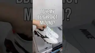 ✅⚽️Бутсы Mizuno в нашем магазине!✅⚽️ #бутсы #футбол #футболист #nike #лучшийгол #football