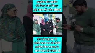 #awpl  #viral #video 🙏🙏🙏🙏