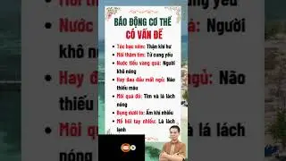 B&aacute;o Hiệu Cơ Thể #baohieu #tuchualanh #kiemsaphia #c&oacute;thểbạnchưabiết #thaidocdaitrang #dauhieu #naobo