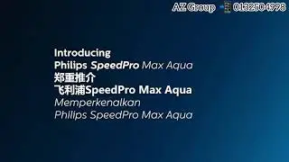 VACUUM AMWAY PHILIPS SPEED PRO MAX AQUA