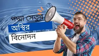 padma bridge world largest bridge