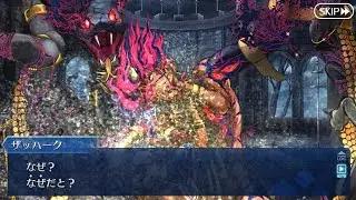 【FGO】ザッハークが成し遂げたかった願い (※22ネタバレ注意)