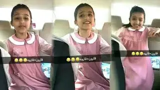 الجود البعنون واختها😘ترقص💃تغني🎤بالسيارة🚗مالها خلق تعصب😒