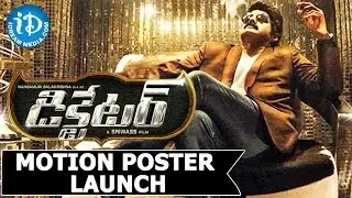 Balakrishna Dictator Motion Poster Launch - Anjali || Sriwass || S Thaman