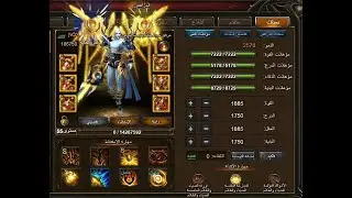 Merge Dark & Light Loki for the first time in Legend Online Arabic Version.{إكستريم دمج لوكي } .