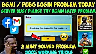 BGMI Login Problem Today | Server Is Busy Please Try Again Later Error Code DB Error | BGMI Not Open