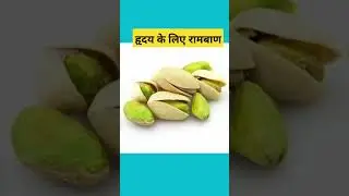 heart attack se bachne ke upay, heart ko healthy rakhne ke upay #shorts #viral @hivifitz