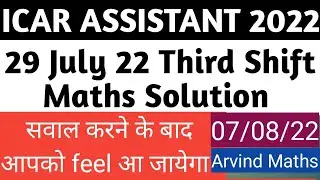 ICAR THIRD SHIFT 29 JULY-22 MATHS SOLUTION || #ICAR_ASSISTANT || #ICAR_MATHS_SOLUTION_ARVIND_SIR