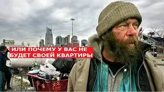 ЗУМЕРЫ БУДУТ БОМЖАМИ!