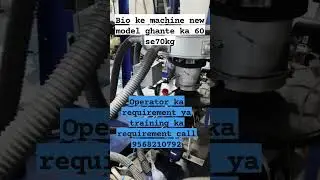 #all #machine #factory #extrudermachine #training #all #machine #business #ideas #manufacturing #bio