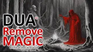 Best Ruqyah To Remove Magic | Powerful Ruqyah From Quran