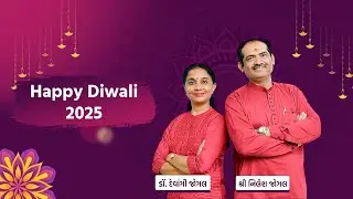 Skip Forwarded Messages, Send Your Love 💌 | Diwali 2025 | Dr. Devangi Jogal | Nilesh Jogal