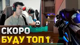 НАТС ПРО СВОИ ПЛАНЫ НА ТОП 1 | NATS ВАЛОРАНТ