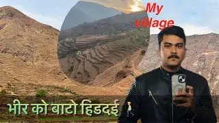 Village bata Long time after !! Yogesh bohara !!! Dal Bahadur bohara  #fypシ゚viral #goviral 