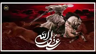 Hota Rahenga Ali un Waliullah | Maula Ali Manqabat | New Kalam
