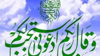 أجمل دعاء ممكن تكون سمعتة بحياتك بصوت (الشيخ ادريس ابكر)