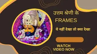 घर की दीवारों में लगाएं चार चांद इस संग़्हण से ।।mayur framing #viral video# trending frame