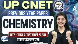 UP CNET 2025 | UP CNET Chemistry Previous Year Question Paper #28 | By Sunny Mam