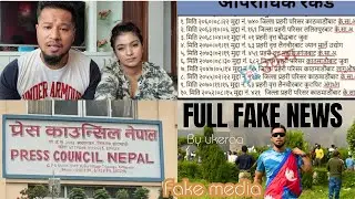 Fake news lae marnu na bachanu banayo || defaming || life damage || tenson || jay nepal 