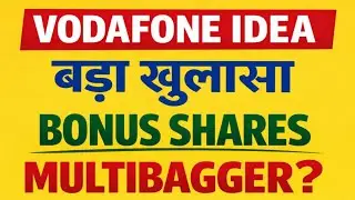 ИДЕЯ VODAFONE 💥 ОБЪЯВЛЕНИЕ О БОНУСАХ?🚀