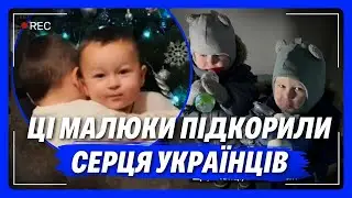 БЛИЗНЮКИ З КИЄВА РОЗІРВАЛИ СОЦМЕРЕЖІ та стали зірками МЕРЕЖІ