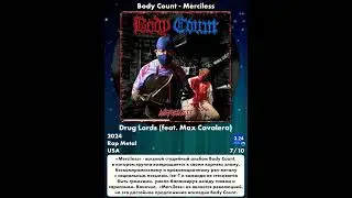 #RapMetal #Дляностальгии #fresh #review #new Body Count - Merciless (2024)