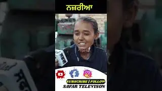 NAJRIYA #safartelevision #punjabi #safartv #indiangovernment #television
