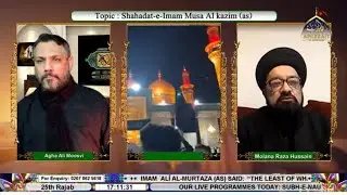 🔴LIVE Al Bayan Classes | Search for the Self | Part 14 | Allama Syed Zaki Baqri | 15th January 2025