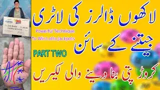 Lottery Signs _  Sudden Wealth _Jackpot Winning Lottery _ Prize Bond And Gambling Lucky Sign_ Part 2